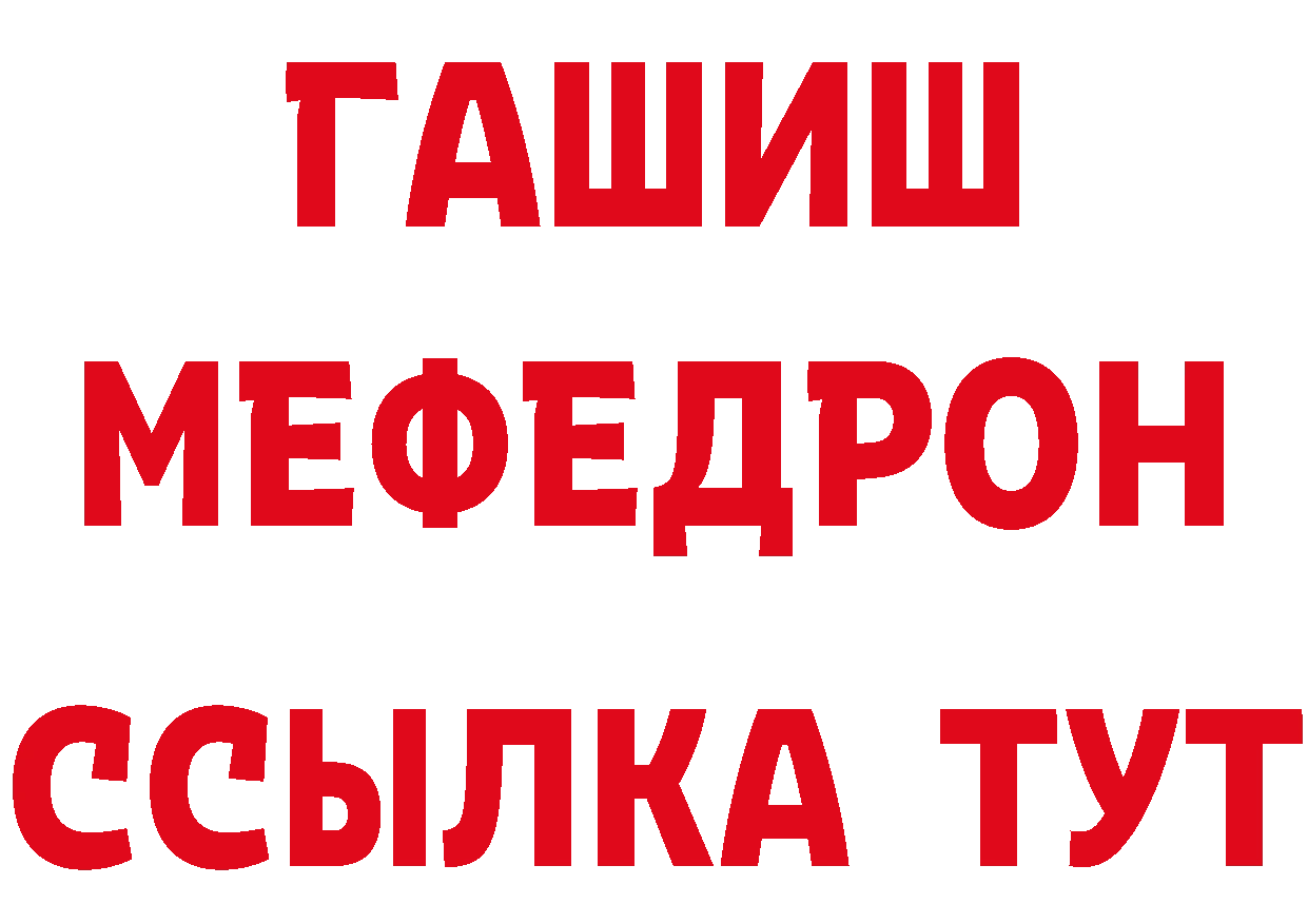 БУТИРАТ BDO 33% рабочий сайт shop мега Кудымкар